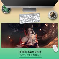 21厘米X26厘米X3mm厚 天行1 动漫天行九歌秦时明月鼠标垫超大号电脑书桌垫学生小中号键盘