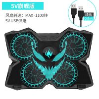 5V-升级版(USB供电) 笔记本散热器17.3寸游戏本手提电脑降温底座排风扇风冷静音支架托