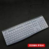[]专用凹凸透明 罗技mk120 K120 适用于Logitech罗技K120有线键盘保护膜MK120 MK27