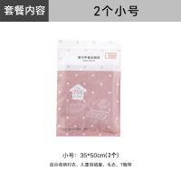 收藏商品享优先发货+送随机小礼品 加厚 粉色2小35*50cm 免抽气手卷真空压缩袋行李箱专用衣物收纳包羽绒服收纳袋密封