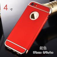 [中国红]单壳 苹果5/5s/5se通用 苹果6/6s/7/7plus/8/X手机壳iPhone5s/6plus/7/8