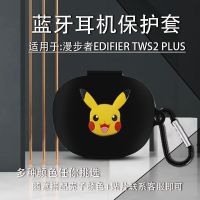 [黑色皮卡丘[送防丢扣] 漫步者TWS2 Plus 适用漫步者EDIFIER TWS2 Plus耳机保护套蓝牙盒硅胶防尘