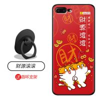 [送指环支架] 财源滚滚 苹果8plus手机壳硅胶男iphone8plus手机套磨砂创意防摔8p保护套潮