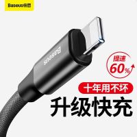 [黑色]1.2米 苹果接口 苹果数据线充电线充电器线适用iPhone13/11/2/XSmax/XR/8plus