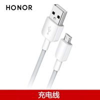 2A原装 Micro接口数据线+礼包 1米盒装原装正品 充电线原装华为nova3i快充9i8X畅享79Plus安卓手机数