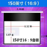 欢迎咨询定制 手拉自锁-白塑 手拉幕/手动幕布/自锁幕/投影仪幕布/投影幕72/84/100寸120/150寸