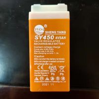 (晟阳)4V5AH 电子秤电池4v4ah电子称蓄电池瓶4v4AH/20HR电子称电池台秤4v电瓶