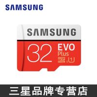 32GB 官方正品 128G内存卡switch高速sd64g存储卡ns游戏机手机记录仪TF卡32G