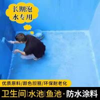 [蓝色双组份]环保型 实惠1公斤[无工具]可长期泡水 K11防水涂料卫生间JS水池鱼池屋顶外墙补漏材料阳台厨房堵漏王胶