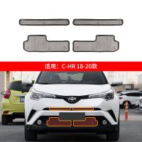 C-HR-18-20款 适用于丰田系列中网水箱防虫网防护网冷凝器保护网防杨柳絮改装