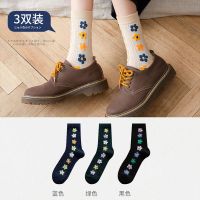 [3双]立体小花 蓝/绿/黑 袜子女中筒袜棉袜堆堆袜长袜复古民族风高筒长筒袜日系秋冬可爱袜