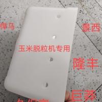 高强加厚2314厚度8毫米左右 4个孔中心距离5厘米 10个 景西勃农悍马久保富隆丰专用玉米脱粒机专用料斗高强度挖勺耐磨