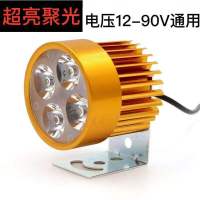 凸透镜聚光杯4珠直射100米[金色] 即送电胶布+灯具 电动车灯改装超亮强光LED爆闪大灯摩托电瓶三轮车大灯12V外