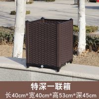 特深一联箱 阳台种植箱种菜神器特大号长方形花盆家庭菜园楼顶户外园艺种菜盆