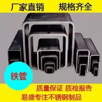 友发利达镀锌方管铁管4x6/5/80幕墙矩形方钢型材空心镀锌 友发利达镀锌方管铁管4x6/5/80幕墙矩形方钢型材空心镀