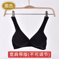 黑色宽肩带(6A级长丝) M(70C/75A/75B/80A) 真丝内衣女无钢圈轻薄小胸聚拢细肩带无痕裸感桑蚕丝胸罩