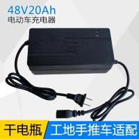 48v20Ah干电瓶充电器 48V20Ah电动车充电器 工地电动手推车灰斗车铅酸干电瓶配套通用