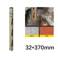 干打钻32*370mm 干打水钻钻头快速63合金打孔混凝土墙壁空调打洞加长水钻机开孔器