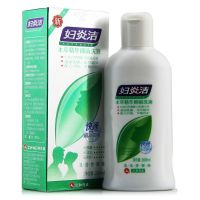 妇炎洁精华洗液160毫升送冲洗器 私处清洗液女性私处护理液去异味防感染送冲洗器