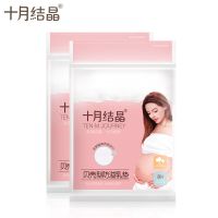 16片 防溢乳垫一次性溢乳垫超薄夏季防溢乳贴防漏奶垫透气胸垫