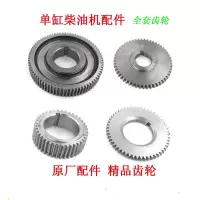 170-173F平衡轴齿轮 柴油机 微耕机 发电机配件170 178 186 192曲轴平衡轴凸轮轴齿轮