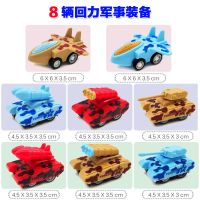 27817回力8辆军事 挖掘机玩具回力工程车套装铲车挖推土机儿童男宝宝小汽车模型小号