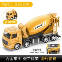 搅拌车 合金仿真工程车挖土机挖掘机吊塔搅拌车男孩宝宝沙滩玩具套装模型
