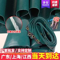 [加厚墨绿色油布]530克/平 0.1米*0.2米(定制专拍) 加厚户外遮阳油帆布货车防雨布防水防晒帐篷布雨棚挡风遮雨布