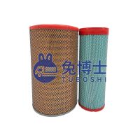兔博士(固化纸) 适配K2440空气滤芯潍柴临工柳工龙工855装载机50铲车电喷空气滤芯