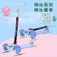 蓝色 标准轮无座 儿童滑板车闪光轮轮滑车3-8岁男女孩溜溜车 踏板车儿童玩具滑板车