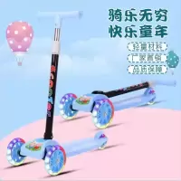 蓝色 标准轮无座 儿童滑板车闪光轮轮滑车3-8岁男女孩溜溜车 踏板车儿童玩具滑板车