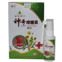 1瓶装 神奇痔消灵喷雾剂内痔外痔混合痔肛裂肛周湿疹肿痛消肿止痛痔疮膏