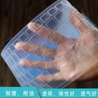 柔软硅胶-全透明键盘膜 2022款华为MateBook E键盘保护膜12.6寸平板笔记本电脑硅胶按键套
