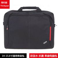 14-15.6寸通用 简版单包 联想Thinkpad笔记本包14寸15.6寸IBM电脑包斜跨手提单肩包男女