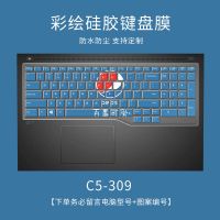 C5-309(请留言电脑型号) Dell戴尔笔记本键盘膜燃7000灵越14-5490键盘按键成就15-3562防尘