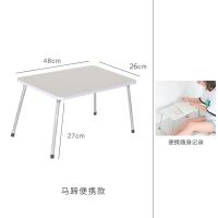 马蹄便携款 可折叠笔记本电脑桌 大学生宿舍床上桌 寝室懒人桌子 写字书桌大