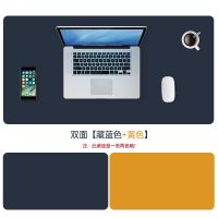 藏蓝色+黄色 [双面600x300mm] 高品质皮革鼠标垫超大加厚电脑桌垫键盘垫办公学生儿童写字台防水