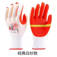 正品牛郎星198白色胶片 4双 织女星胶片皱纹劳保手套耐磨防滑柔软胶皮钢筋工地建筑防护