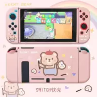 粉红色 画家熊 switch软壳[单壳无赠品] 可爱画家小熊任天堂switch保护壳分体手柄外壳ns游戏机软壳粉色套