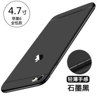 石墨黑[单壳] 苹果6/6s通用[4.7寸] 苹果xr手机壳6s/7plus防摔iPhone男x女11硅胶8p超薄xsm