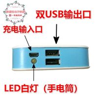 白色(无电池 穿越指环 5节18650免焊接移动电源套料 免焊充电宝电池盒 DIY套件