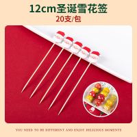 圣诞老人签 20支 迷你冰糖葫芦串签子竹签制作材料专用工具圣诞节卡通创意水果叉签