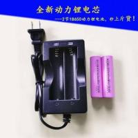 2节18650锂电池带充电器 2节18650锂电池带充电器带保护板25板黄鳝钓专用动力电源