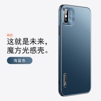 蓝 苹果x 仿生光感苹果x手机壳iphonexsmax超薄磨砂xs高档xr防摔男全包潮套