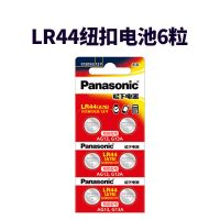 LR44 6粒 纽扣电池A76 LR44 L1154 AG13 357A玩具游标卡尺小电子1.5V