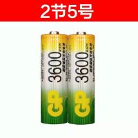 2节5号 5号7号充电电池五号七号可充电电池充电器耐用型套装玩具话筒通用