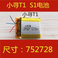 小寻A5电池 小寻A5儿童手表电池 小寻A5电池 ZWD752728V电池 730mAh