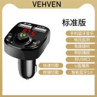 升级按键版 标配无赠品 车载MP3播放器汽车蓝牙接收器免提手机导航通话双usb快充汽车用品