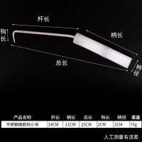 白把双轴承不锈钢杆25长[1把] 双轴承钢筋工扎钩塑料把扎丝钩扎钢筋勾子不锈钢钩绑钩钢筋扎勾