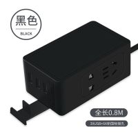 普通款0.8米 黑色 智能家用魔方多功能接线板插排USB无线快充电插座多孔插头拖线板